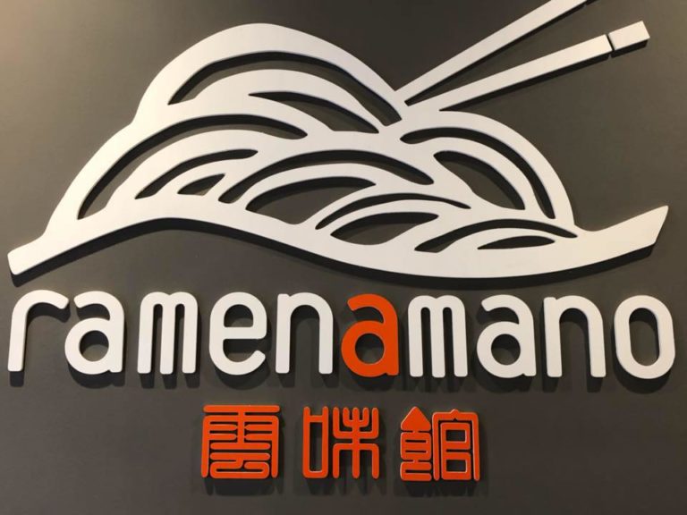 Ramenamano